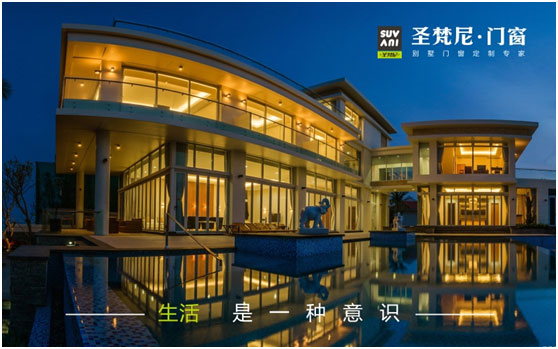 “十大品牌”圣梵尼 荣耀成名天下知
