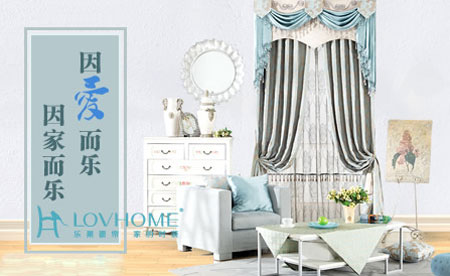 最受欢迎的窗帘品牌，尽在中国窗帘十大品牌排行榜