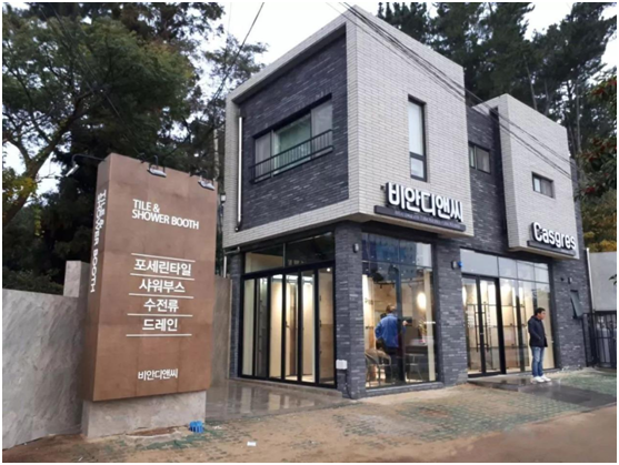 恺瑟格斯国际化趋势 韩国专卖店隆重开业