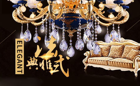 最好的水晶灯品牌，最新的中国水晶灯十大品牌排名
