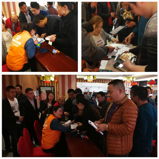 感恩大回馈 史麦斯电器山东财富峰会颁奖典礼