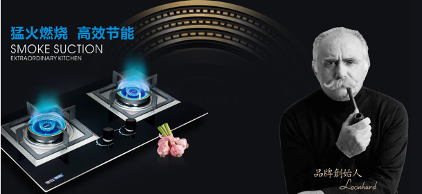 在未来，谁会更青睐德菲博勒等高端厨卫电器品牌?