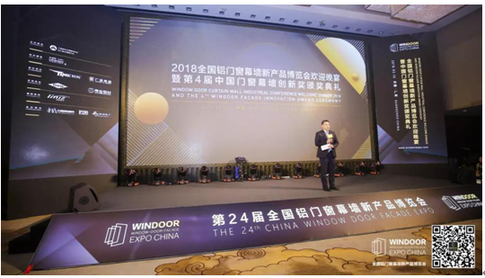 2018年度中国门窗幕墙创新奖至尊奖榜单揭晓 2018年度中国门窗幕墙创新奖至尊奖榜单揭晓