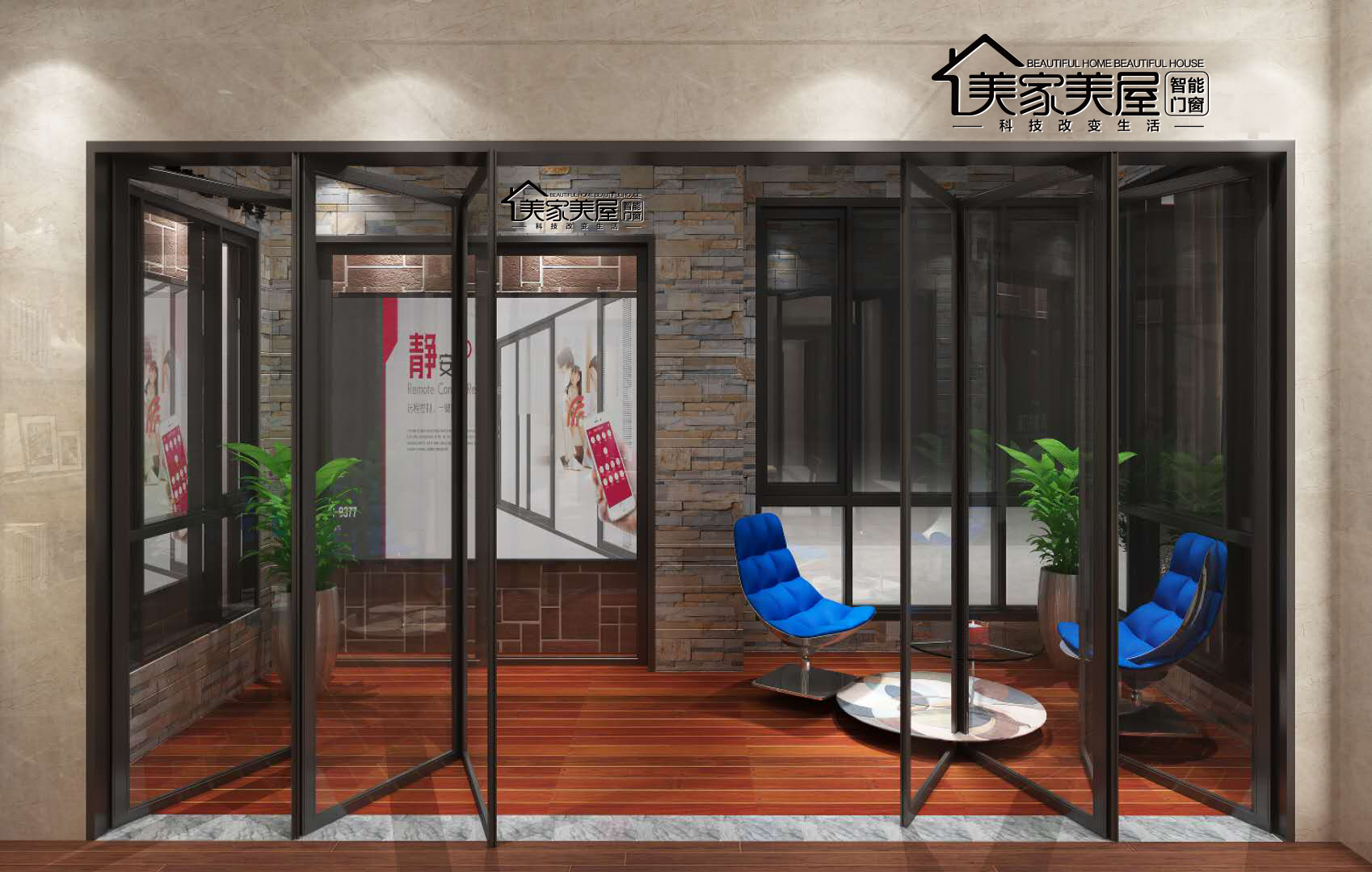 未来空间•智门窗为人们享用安全、智能、养生门窗提供保障