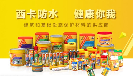 防水材料哪家强?盘点出最新的中国防水材料十大品牌