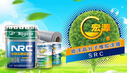 防水材料哪家强?盘点出最新的中国防水材料十大品牌