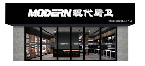 聚勢起航 現(xiàn)代廚衛(wèi)2018以“高端”示人