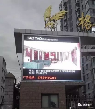 大同，大不同——TAOTAO大同形象店盛装亮相