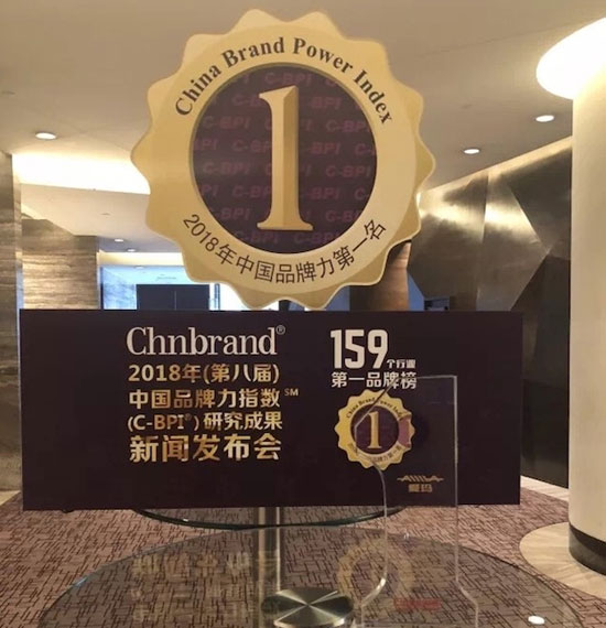 爱玛凭连续7年登顶中国品牌力C-BPI电动车品类榜首