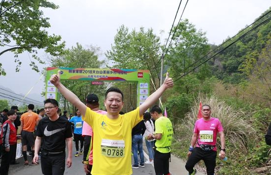 4800人体验天台山春景 顾家家居领跑一场有爱的马拉松