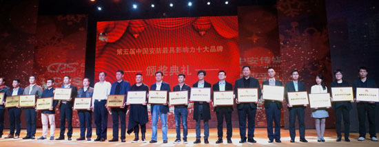 罗格朗荣膺2017中国安防楼宇对讲具影响力十大品牌