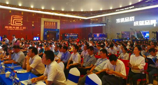 2017南海大城工匠命名大会|卡米亚:工匠精神不是口号 2017南海大城工匠命名大会|卡米亚:工匠精神不是口号