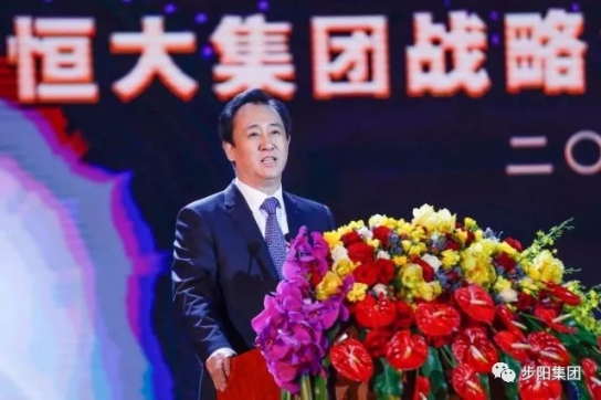 门窗品牌大事记|步阳再获“恒大集团卓越战略合作伙伴”称号