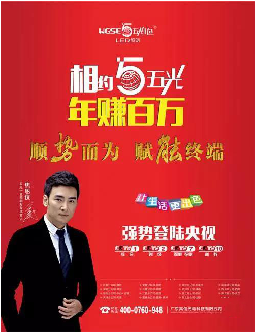 五光十色：终端营销创新引蝶变