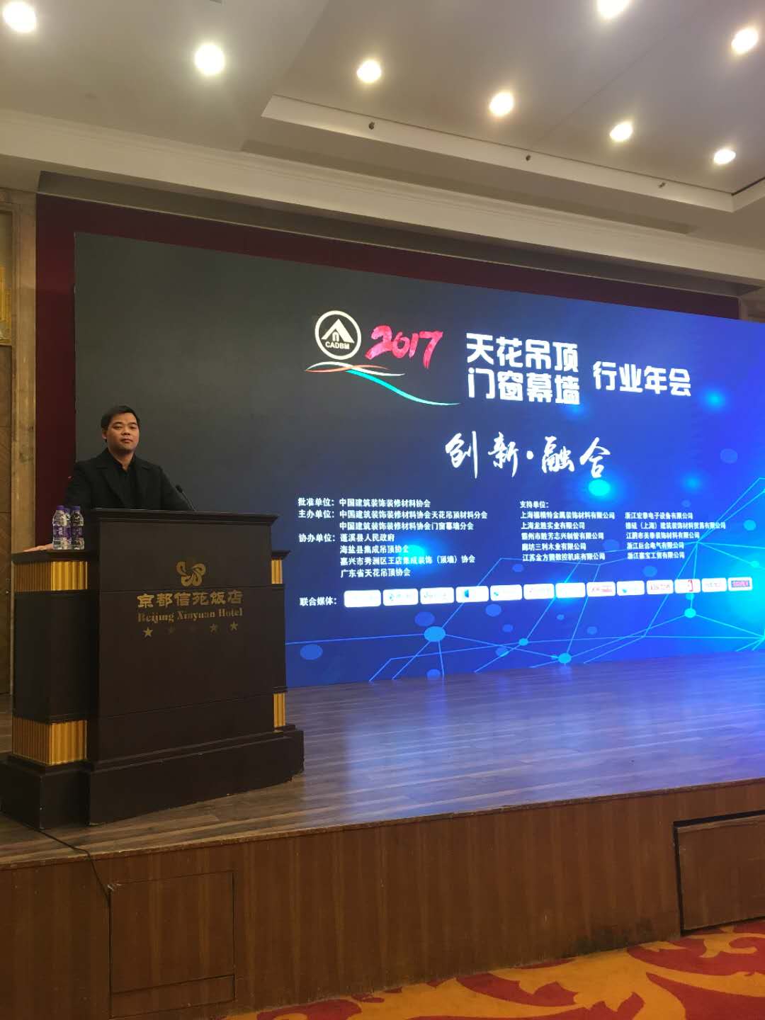 号外！皇庭金门喜获2017年度《中国门窗行业十大品牌》