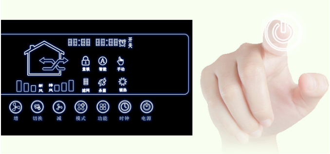 盘点出选购新风系统必须知道的五大参数