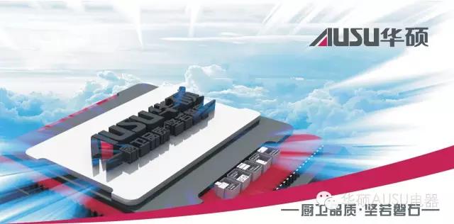 华硕厨卫—磐石品质打造行业口碑
