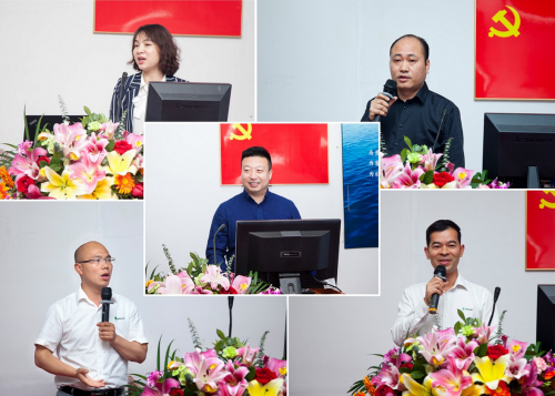 勤上光电2018年度营销体系会议在东莞总部启幕