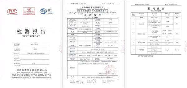 “315”，金利源健康板材给您打一支品质强心针！