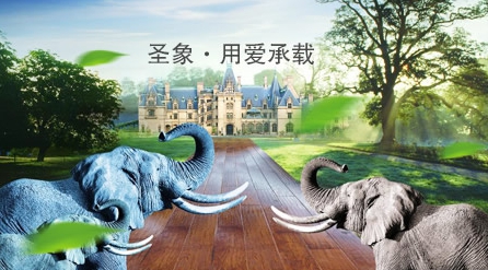 2017-2018中国十大木地板品牌排行榜