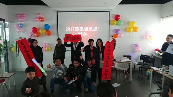 温故而知新，雅丽斯五金门锁2017年终总结会