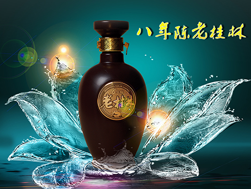 品牌产品|桂林三花酒：人生如酒 每一滴都是醉人的