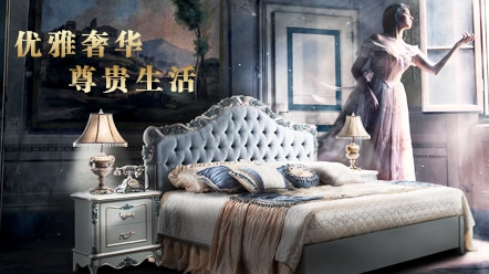 最受欢迎的欧式家具品牌，中国十大欧式家具品牌榜单