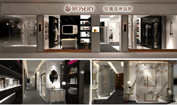 ROSERY玫瑰岛推出TO全包框淋浴房，成市场新宠