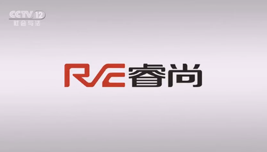 品牌发展|睿尚携手央视开启集成灶市场“红海行动”