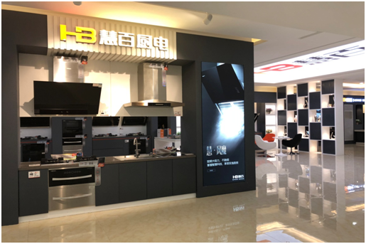 品牌发展|慧百厨电立足高性价比产品，快速渗透三四级市场