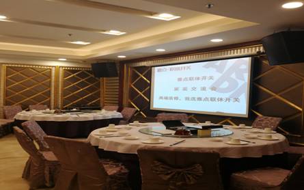 品牌大事|2017年第4季度雅点举办家装设计师交流会
