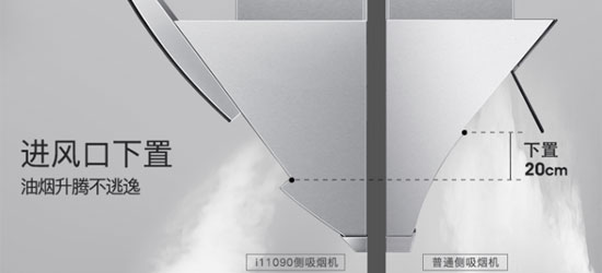 十大烟机品牌产品|华帝i11090+i10042B烟灶套装介绍