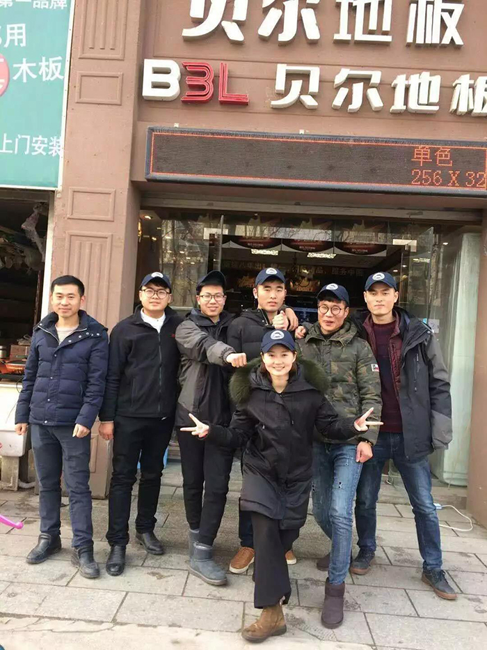 品牌人物|和贝尔地板战狼团队蒋娇娇一起get逆袭之道