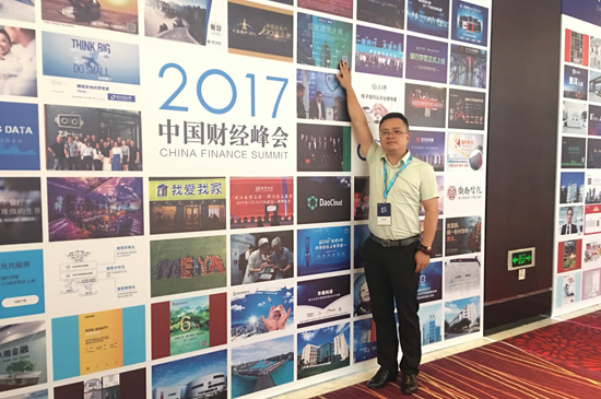 品牌大事|经典获权威认可，第六届财经峰会获杰出品牌形象奖