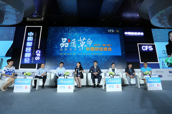 品牌大事|经典获权威认可，第六届财经峰会获杰出品牌形象奖