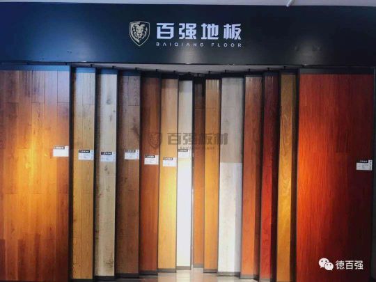 品牌发展|板材行业新翘楚 了解百强板材湖南长沙运营中心