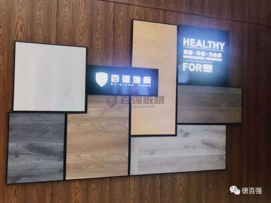 品牌发展|板材行业新翘楚 了解百强板材湖南长沙运营中心