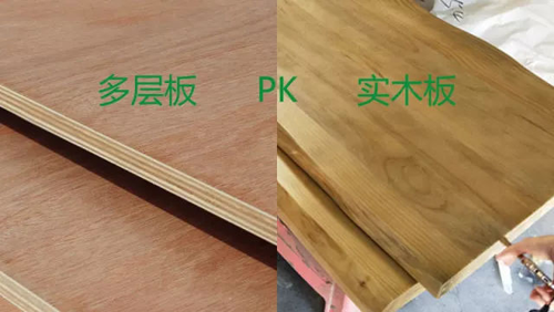 各种板材有哪些区别呢？生态板和实木板有区别吗？