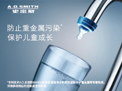 品牌产品|史密斯净水器怎么样?给大家点评史密斯净水器