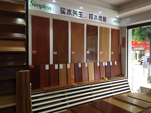 健康地板，这是圣普丽斯地板最让我感到喜欢的地方