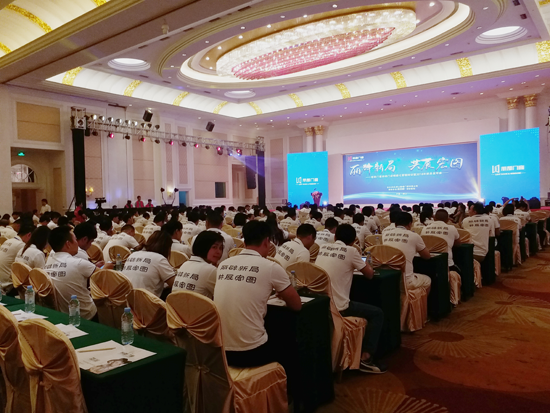 媒体直击丽都门窗财富峰会现场 精彩纷呈