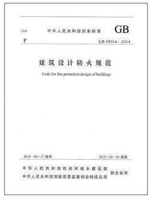 恒大集团莅临群升门业考察，对新型避难间防火门予以肯定