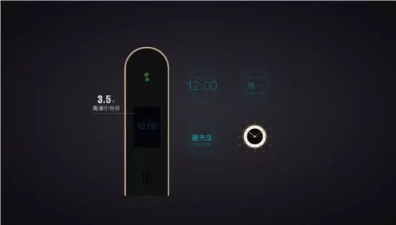 瑞时智控谢群斐：携手创新迎接门业 产品向数字化和智能化升级