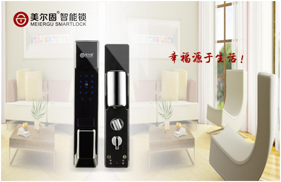 见证历史性一刻 美尔固指纹锁央视巨献(图1)