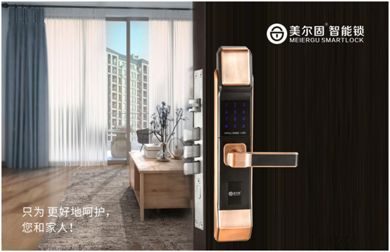 见证历史性一刻 美尔固指纹锁央视巨献(图2)