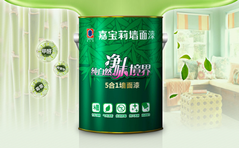 油漆十大品牌有什么法宝可进一步打动消费者的心?