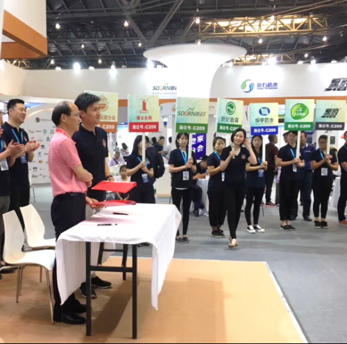 品牌大事|卓众之众受邀参加第16届中国国际屋面和建筑防水技术展览会