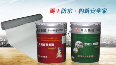 品牌盘点|属于中国驰名商标的十大著名防水涂料品牌