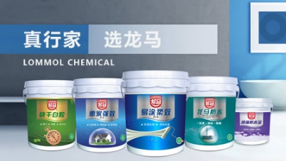 品牌盘点|属于中国驰名商标的十大著名防水涂料品牌