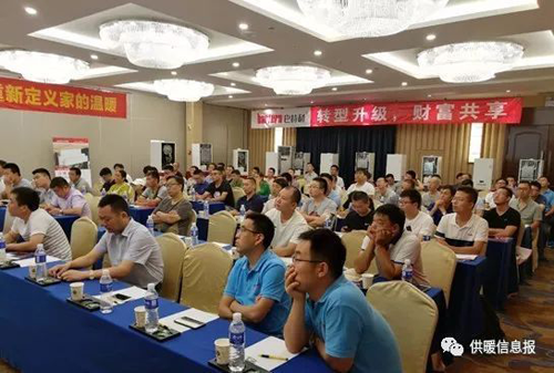 品牌大事|巴特利燃气壁挂炉2018新品鉴赏会（郑州站）